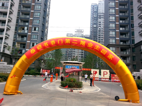 �������ս�����̳- ��Ȩ���Ĳ��˵�����