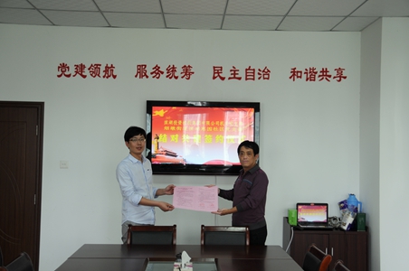 �������ս�����̳- ��Ȩ���Ĳ��˵�����