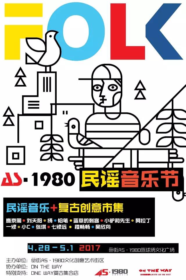 微信图片_20170424095732.jpg 微信图片_20170424095732.jpg