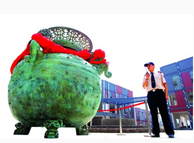 �������ս�����̳- ��Ȩ���Ĳ��˵�����