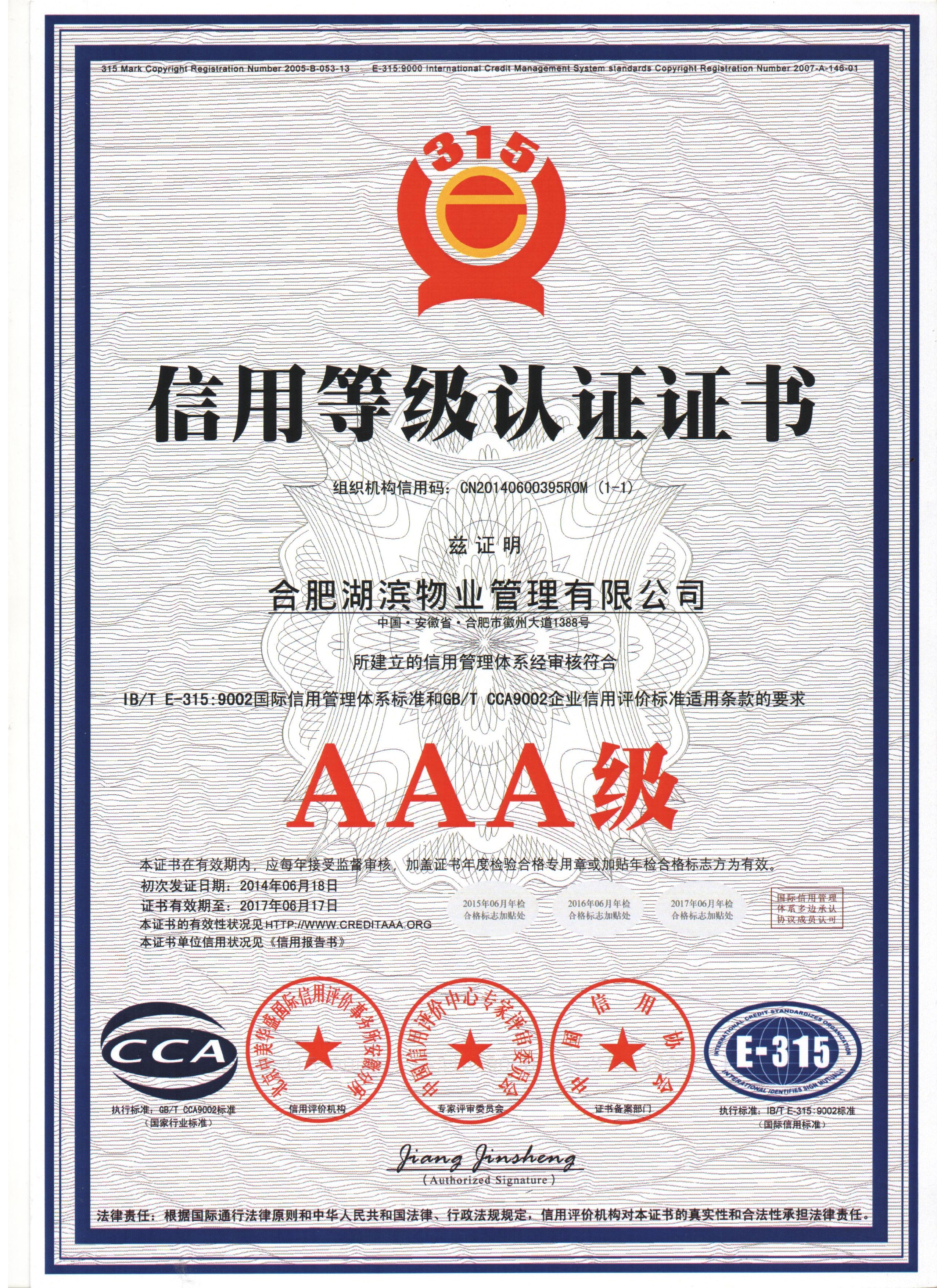 �������ս�����̳- ��Ȩ���Ĳ��˵�����