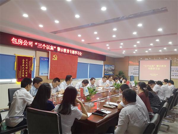 �������ս�����̳- ��Ȩ���Ĳ��˵�����