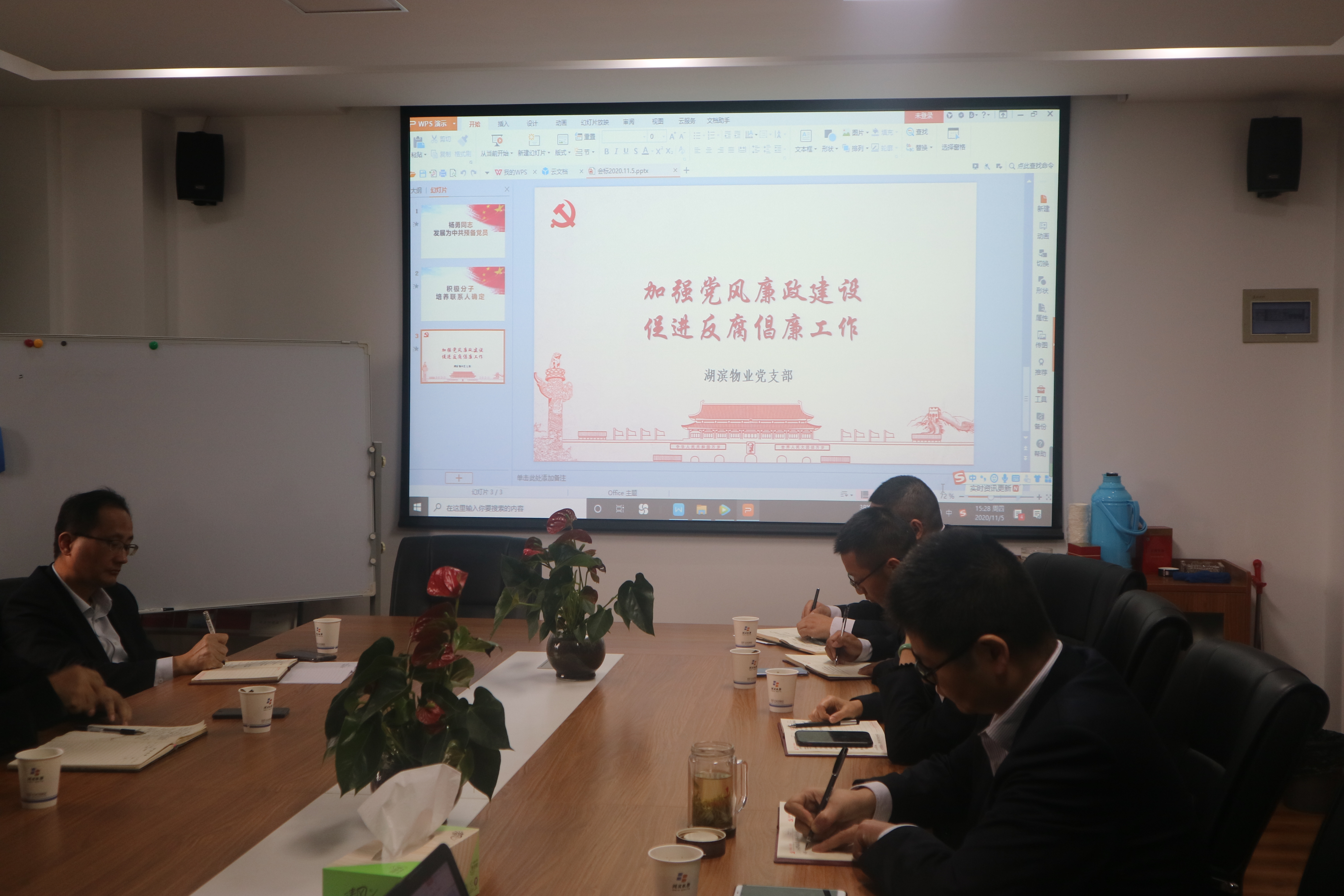 �������ս�����̳- ��Ȩ���Ĳ��˵�����