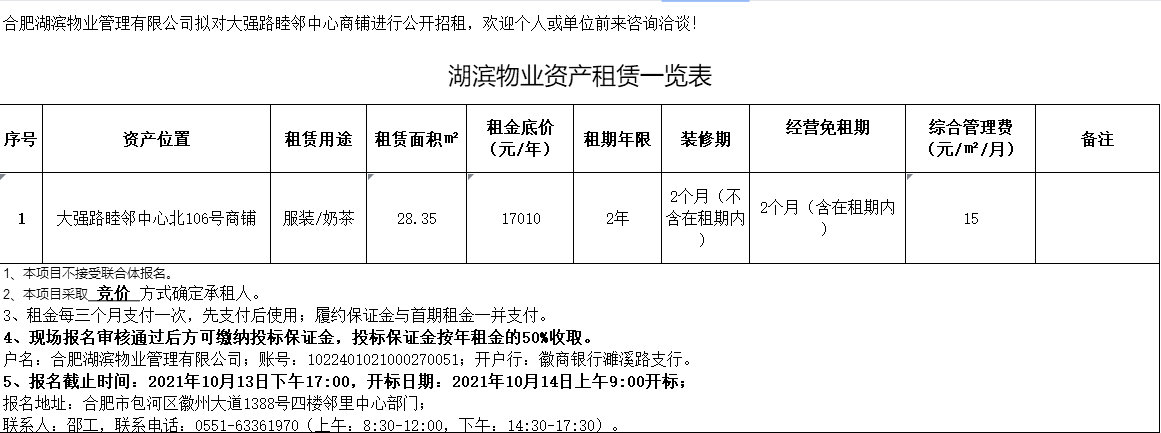 �������ս�����̳- ��Ȩ���Ĳ��˵�����