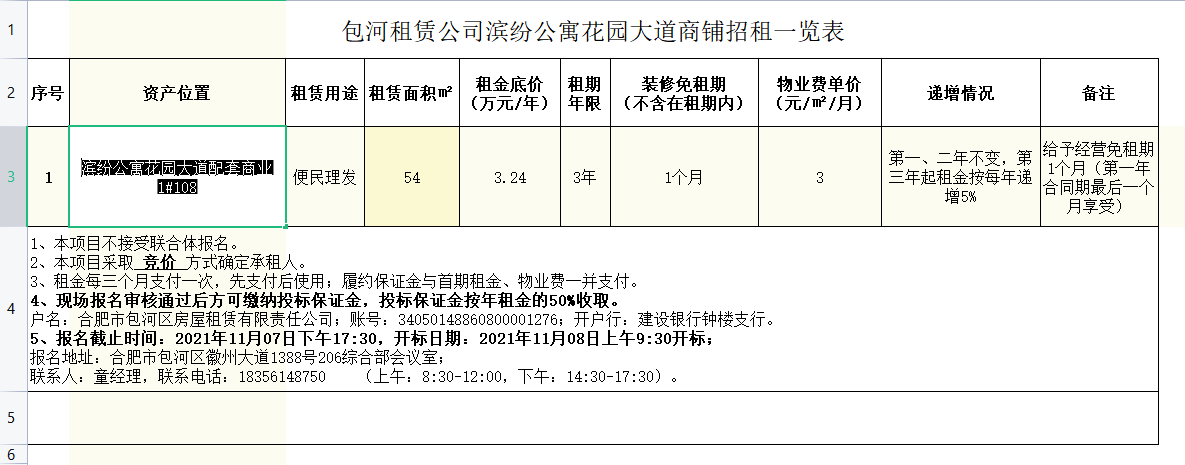 �������ս�����̳- ��Ȩ���Ĳ��˵�����