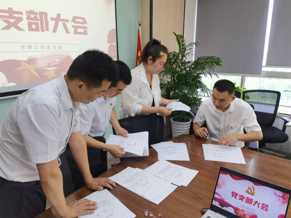 �������ս�����̳- ��Ȩ���Ĳ��˵�����